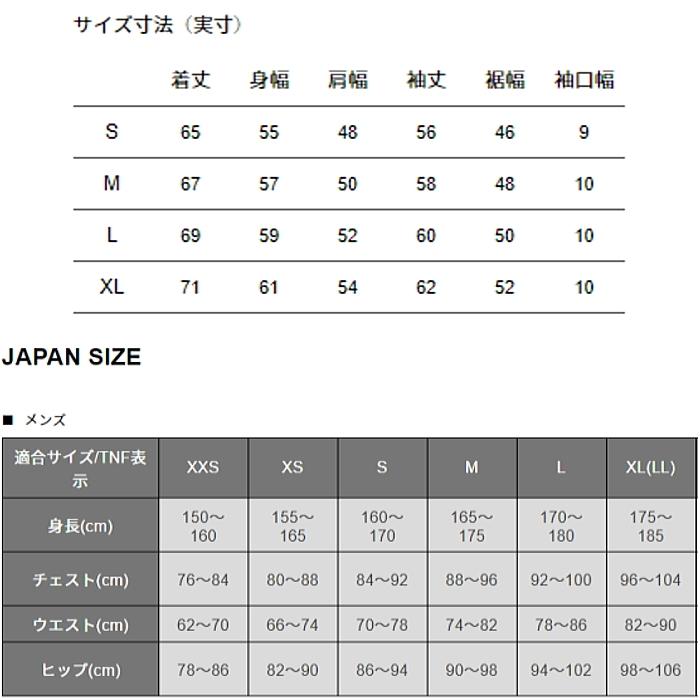 THE NORTH FACE（ザ ノースフェイス） ノースフェイス スクエアロゴ