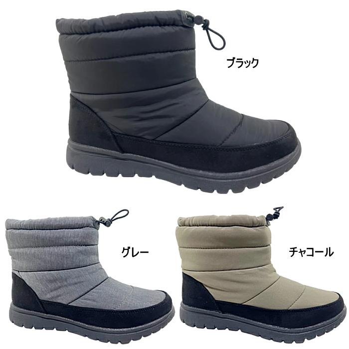 NORTH DATE（ノースデイト） レディース ウインターブーツ 防滑 防水