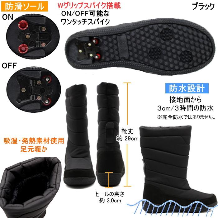NORTH DATE（ノースデイト） レディース ウインター ブーツ 防滑 防水