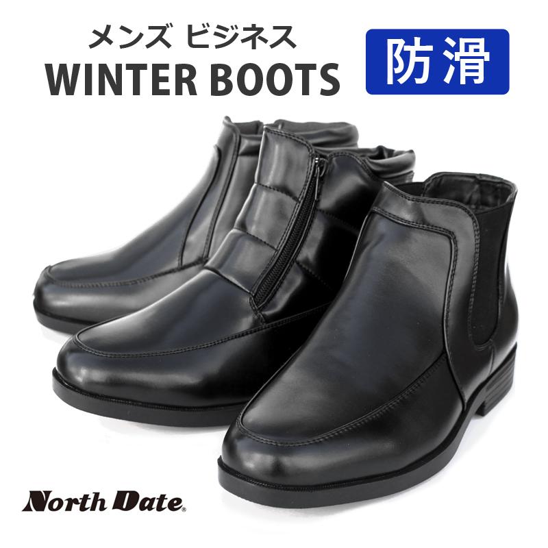 ノースデート メンズ ウインター スノー ブーツ おしゃれ ビジネス ミッドカット サイドジップ Nis552 Nis555 Nis556 Northdate Reload スニーカー Sneaker メンズ 通販 Yahoo ショッピング