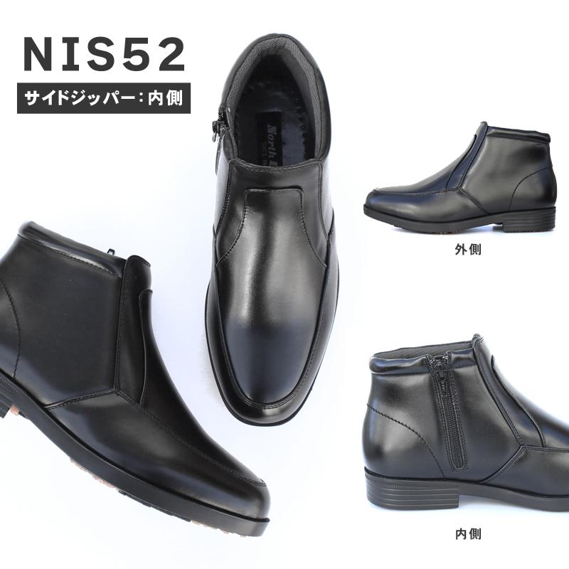 メンズ ビジネスブーツ ノースデート スノーブーツ BH552/3552 BH555