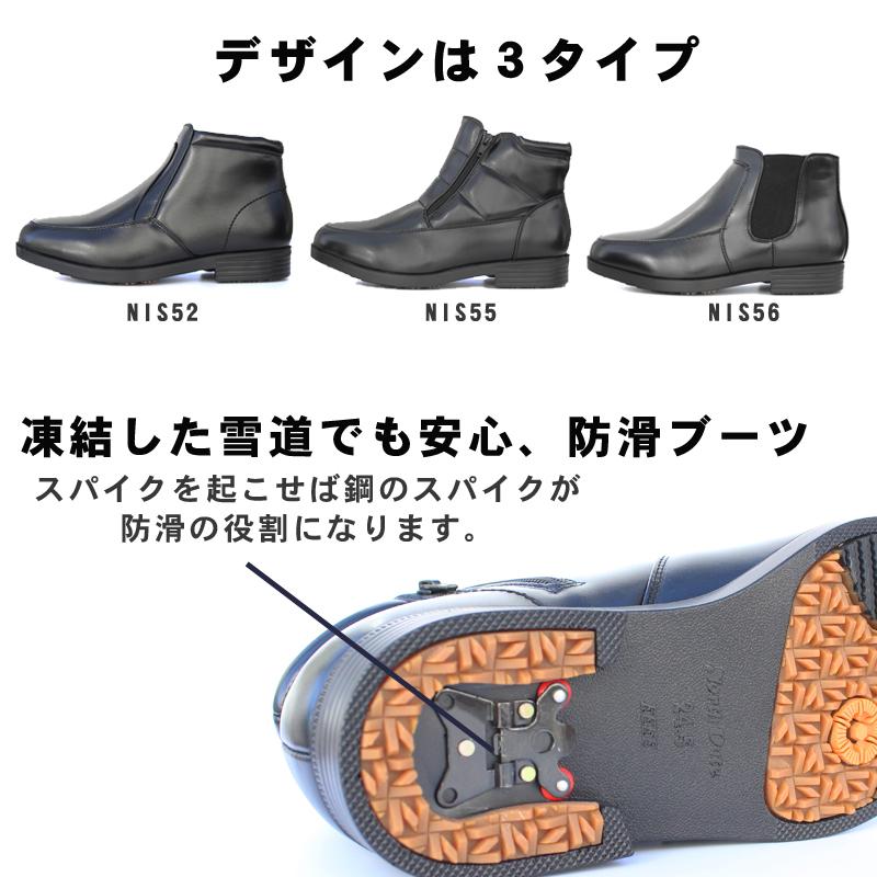メンズ ビジネスブーツ ノースデート スノーブーツ BH552/3552 BH555