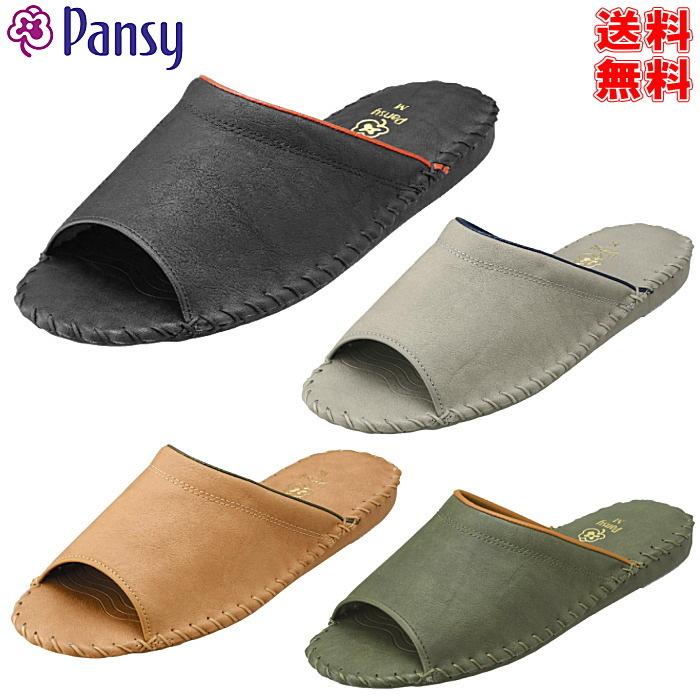 PANSY（パンジー） メンズ ルームシューズ 室内履き 紳士用 スリッパ 