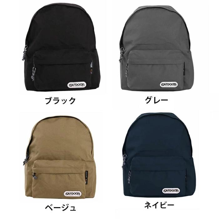 OUTDOOR PRODUCTS（アウトドアプロダクツ） リュック OUTDOOR PRODUCTS