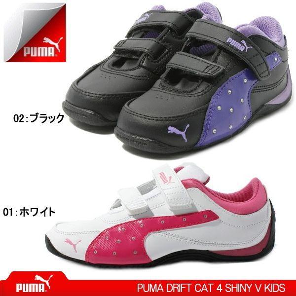 puma drift cat 4 prezzo basso