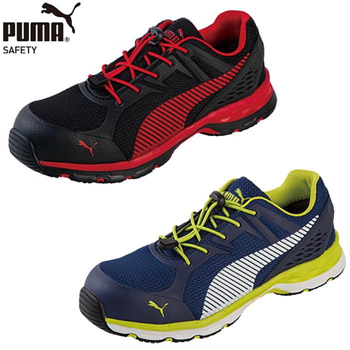 PUMA プーマ 安全靴 セーフティーシューズ メンズ ローカット
