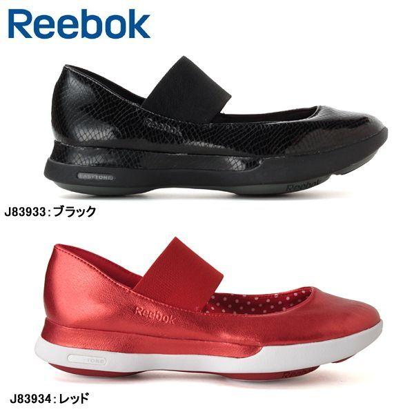 リーボック イージートーン レディース スニーカー フェイス Reebok Easytone Faith Se バレエシューズ パンプススニーカーシェイプアップ ダイエット 黒 Reebok Et Faithse Reload スニーカー Sneaker メンズ 通販 Yahoo ショッピング