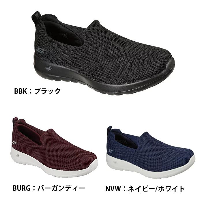 リョー　17枚セット 楽天市場】skechers 124187の通販