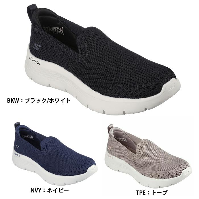 SKECHERS スケッチャーズ レディース GO WALK FLEX-BRIGHT SU SKECHERS スケッチャーズ レディース GO WALK FLEX-BRIGHT SU
