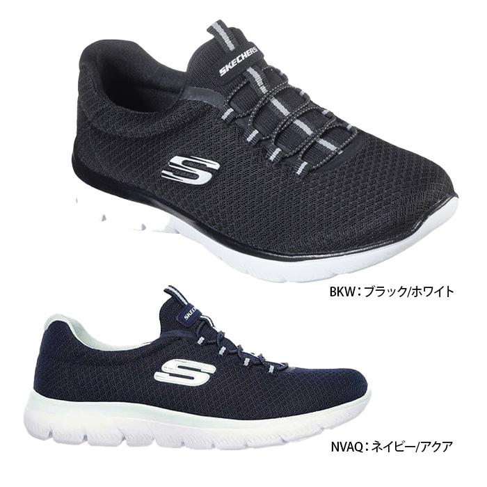 SKECHERS（スケッチャーズ） サミッツ 12980 レディース ブラック