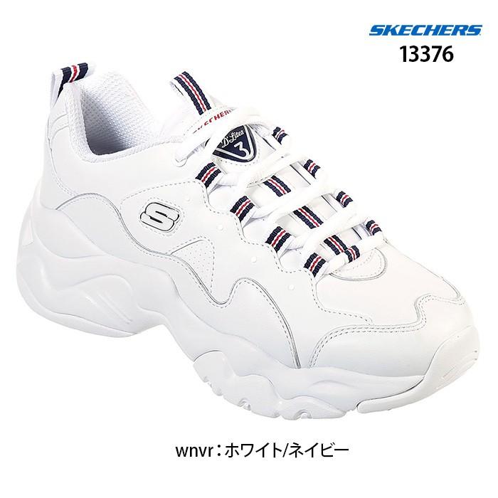 スケッチャーズ レディース レディス スニーカー Sneaker D Lites 3 0 Skechers ディライツ3 0 おしゃれ Skc Reload スニーカー Sneaker メンズ 通販 Yahoo ショッピング