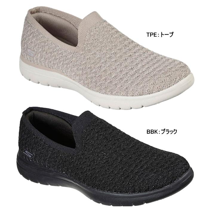 スケッチャーズ レディース スニーカー ウォーキングシューズ 30代 40代 50代 SKECHERS オンザゴー フレックス グリーム 軽量 スリッポン 136404｜reload-ys｜02