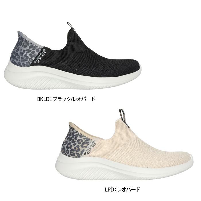 SKECHERS（スケッチャーズ） スリップインズ ウルトラ フレックス 3.0