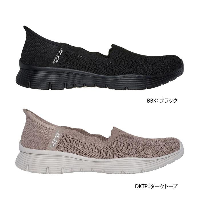SKECHERS（スケッチャーズ） スリップインズ シーガー ビリーブ イット