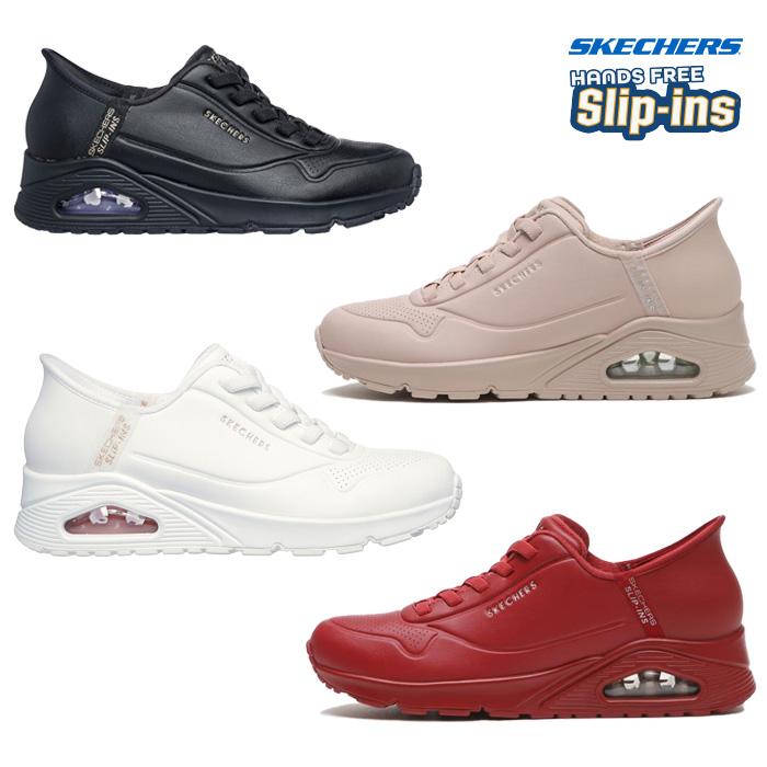 SKECHERS（スケッチャーズ） スリップインズ ウノ イージー エア