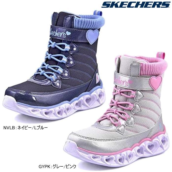 SKECHERS スケッチャーズ ハートライト 光る靴 キッズ kids
