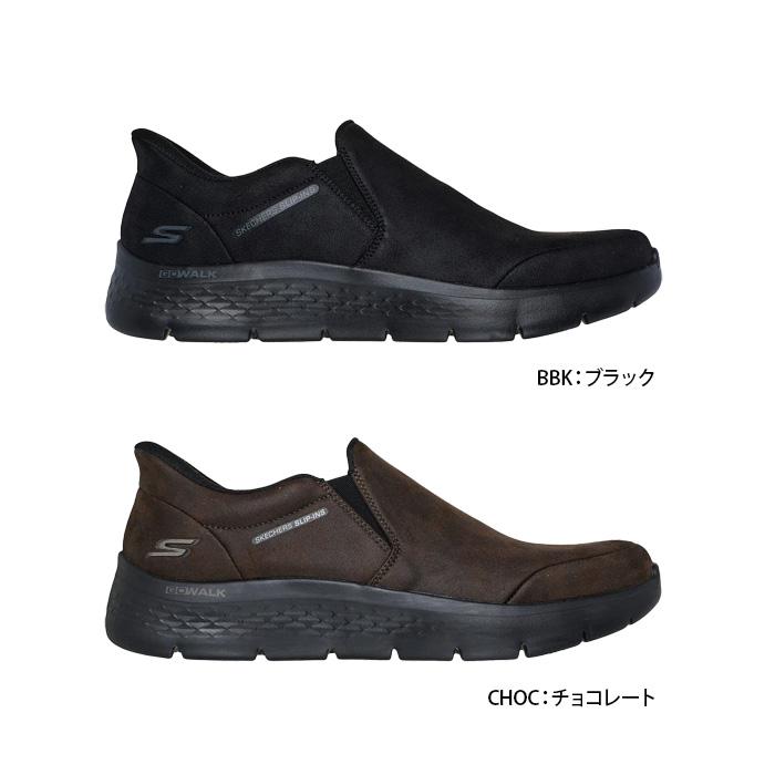 はぁる SKECHERS（スケッチャーズ） スリップインズ GO WALK FLEX 216334