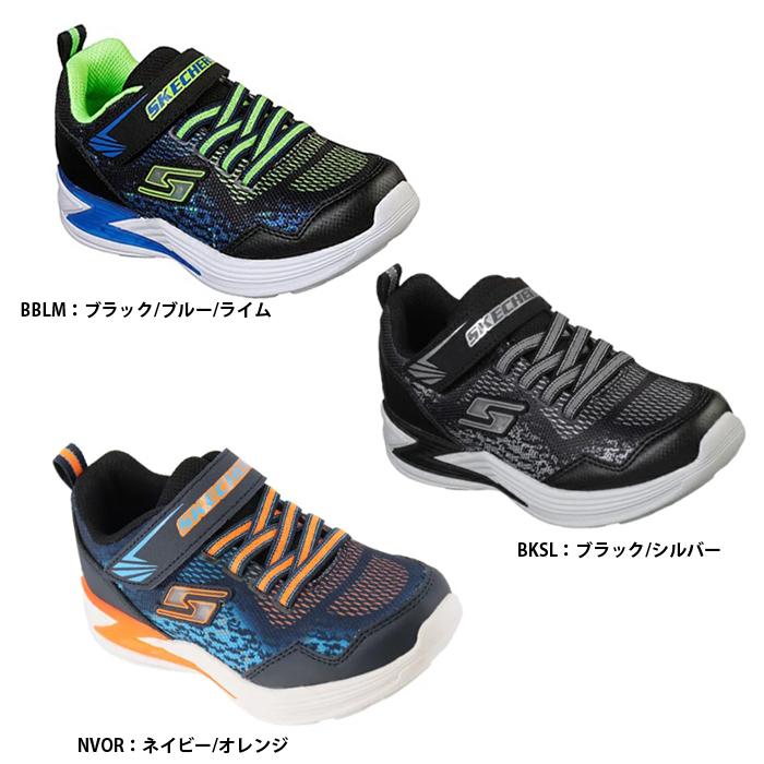SKECHERS（スケッチャーズ） 光る靴 男の子 キッズ シューズ