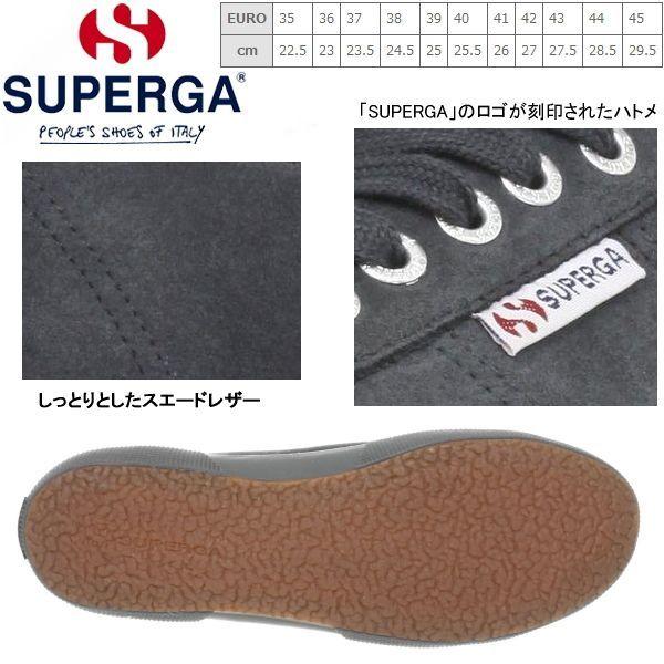 スペルガ Superga スニーカー sneaker メンズ 2750 レディース レディス Sueu S003SR0 ローカット スエードレザー 黒 おしゃれ｜reload-ys｜02