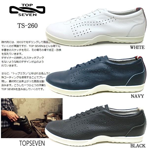 人気ブランドを トップセブン スニーカー Sneaker メンズ Men S カジュアルシューズ Top Seven Ts 260 30代 40代 Top Ts 260 Reload スニーカー Sneaker メンズ 通販 Yahoo ショッピング 最安 Www Htsstlucia Org