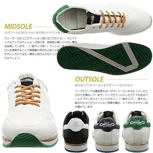 トップセブン スニーカー sneaker メンズ TOP SEVEN TS-7703 黒 白 30代 40代 50代｜reload-ys｜02