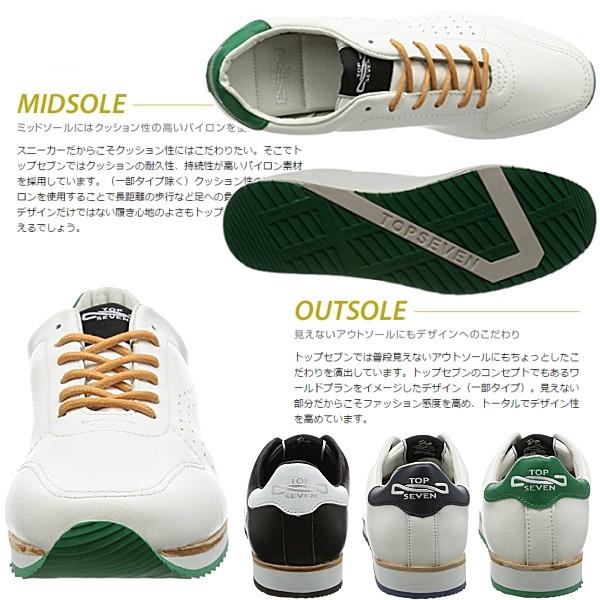 TOP SEVEN（トップセブン） スニーカー sneaker メンズ TOP SEVEN TS 