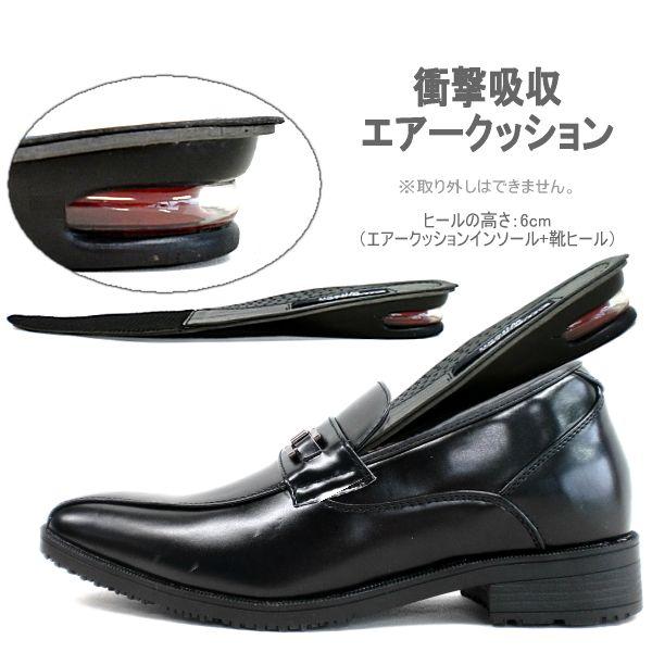 メンズ ビジネスシューズ business shoes 6cmヒールアップ AIR WALKING Wilson [51/52/53] 幅広 3E 雨に強い紳士靴 メンズ 軽量｜reload-ys｜02