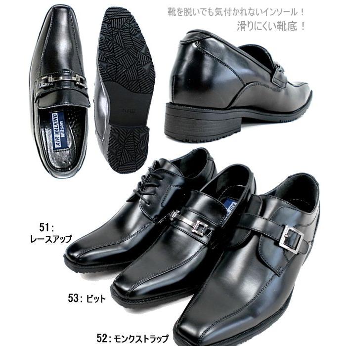 メンズ ビジネスシューズ business shoes 6cmヒールアップ AIR WALKING Wilson [51/52/53] 幅広 3E 雨に強い紳士靴 メンズ 軽量｜reload-ys｜03