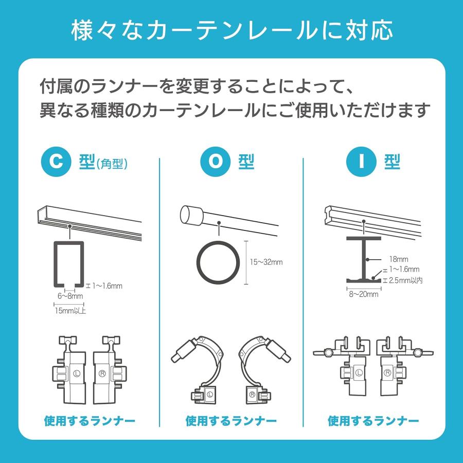Alexa認証 PS-CUR-B01 スマートカーテン カーテン自動開閉 工事