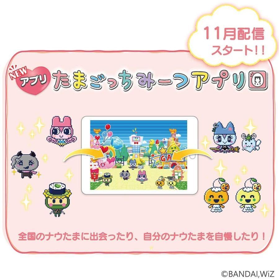 たまごっちみーつ　メルヘン　イエロー　動作確認済み　Tamagotchi BANDAI バンダイ Tamagotchi たまごっち たまごっちみーつ
