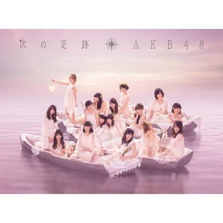 ((CD)) AKB48 次の足跡（初回限定盤／Type　A） KIZC-90240 | 
