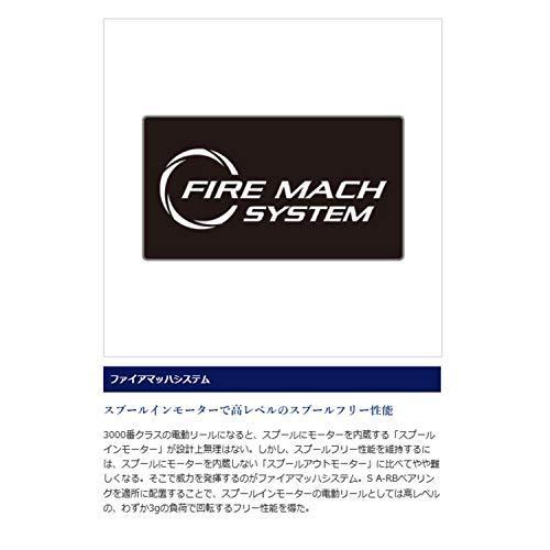 シマノ(SHIMANO) 電動リール 16 プレイズ 3000 フカセ 巻上速度重視 糸巻量 号