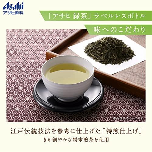 アサヒ飲料 「アサヒ 緑茶」 ラベルレスボトル 630ml×24本｜reload｜02