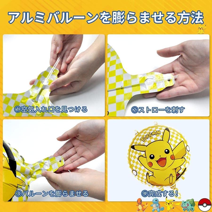 爆安 ポケモンバルーン ゼニガメ ヒトカゲ風船 にあるモンスターボールの風船バルーン 記念日 バースデー 誕生日 二次会 子供の日 しちごさん パーティー飾り shop.kingsmen.in 爆安 ポケモンバルーン ゼニガメ ヒトカゲ風船 にあるモンスターボールの風船バルーン 記念日 バースデー 誕生日 二次会 子供の日 しちごさん パーティー飾り shop.kingsmen.in