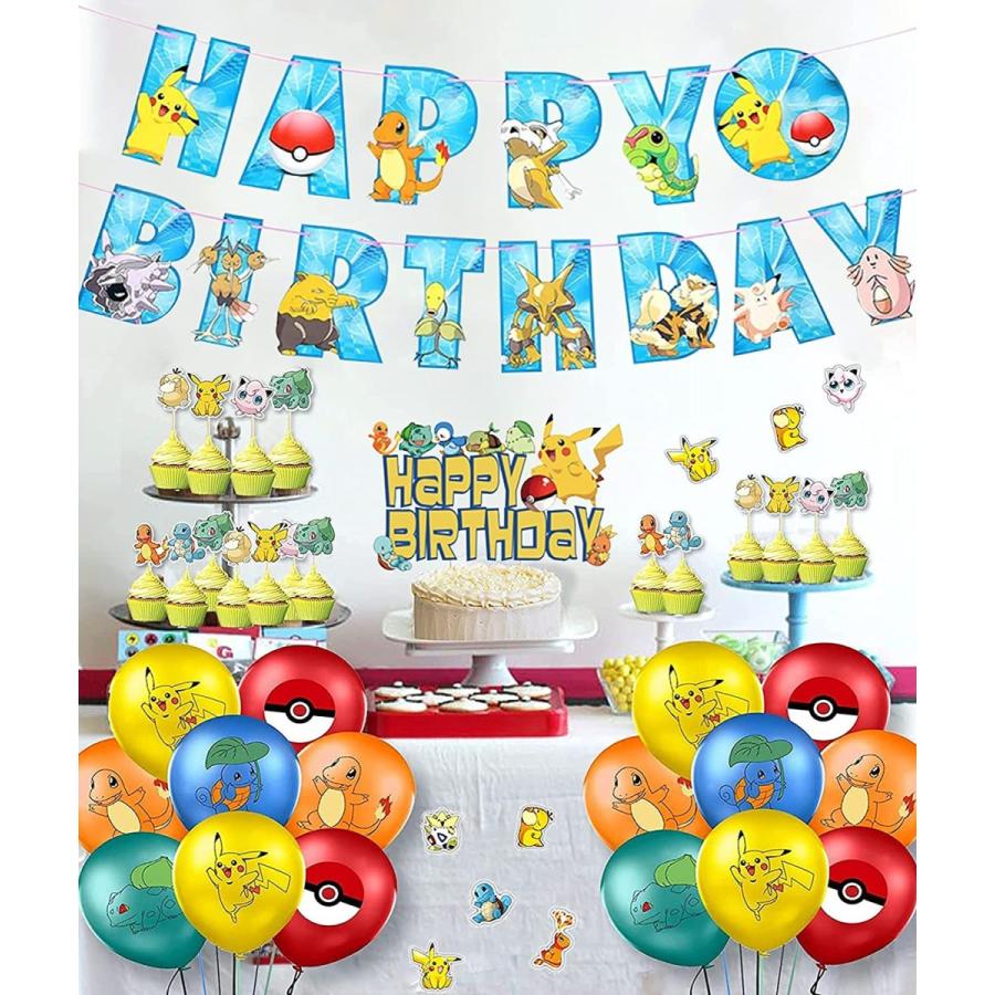 即納 国内発送 ポケモン キャラクター 装飾 ガーランド 誕生日飾り付け バースデー バルーン モンスターボール パーティー用品 子供 ハッピー バースデー B09qp 1699 Re Load 通販 Yahoo ショッピング