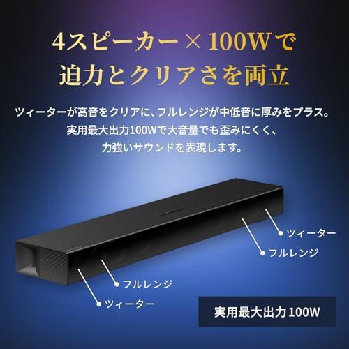 【新品未開封】REGZA レグザ サウンドバー RA-B100 REGZA レグザ サウンドバー RA-B100(A) 2.0chスピーカーシステム