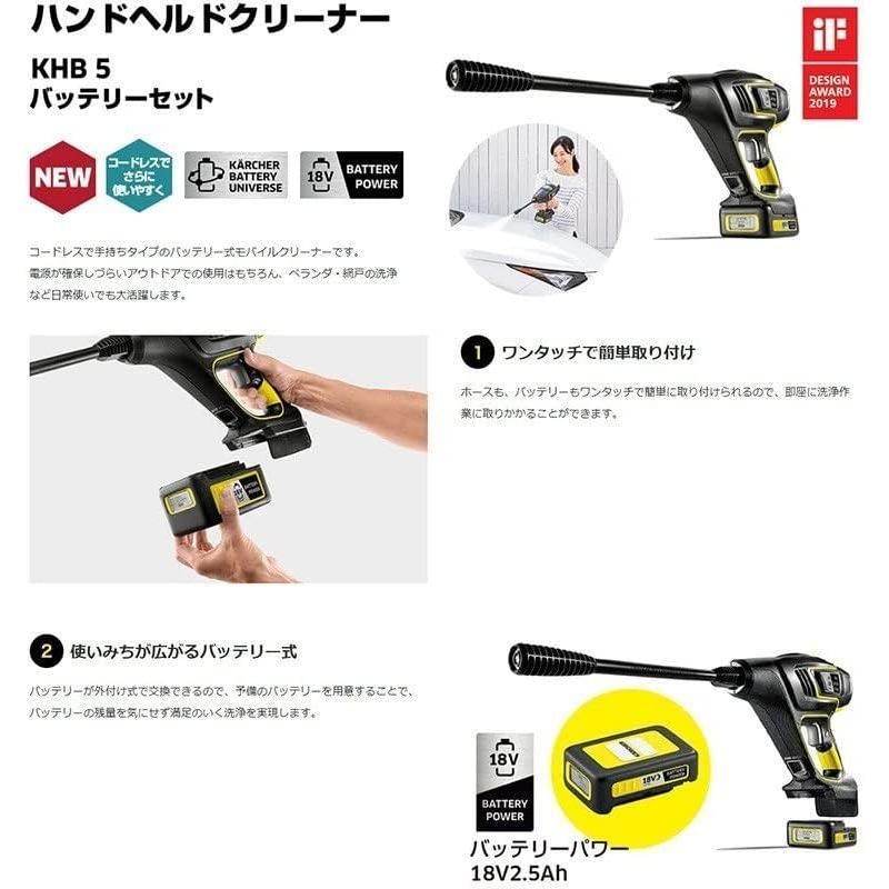 ハンドヘルドクリーナー　KHB 5 バッテリーセット 楽天市場】khb5バッテリーセット ハンドヘルドクリーナーの通販