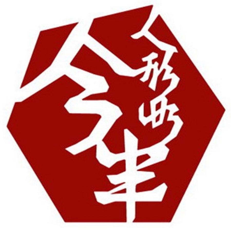 即購入可★ 松阪牛すき焼き肉&今半割下セット (うで肩ロース500g 割下360ml) 【WSO1795474244】(10530円)