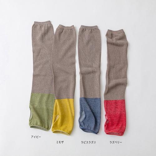 奈良 日本製 創喜 アームカバー 和紙 UVカット ひんやり冷感 コットン素材 ギフト UVカット 母の日 車 紫外線 二の腕 ロング 接触冷感 通気性 吸湿性 |  | 06