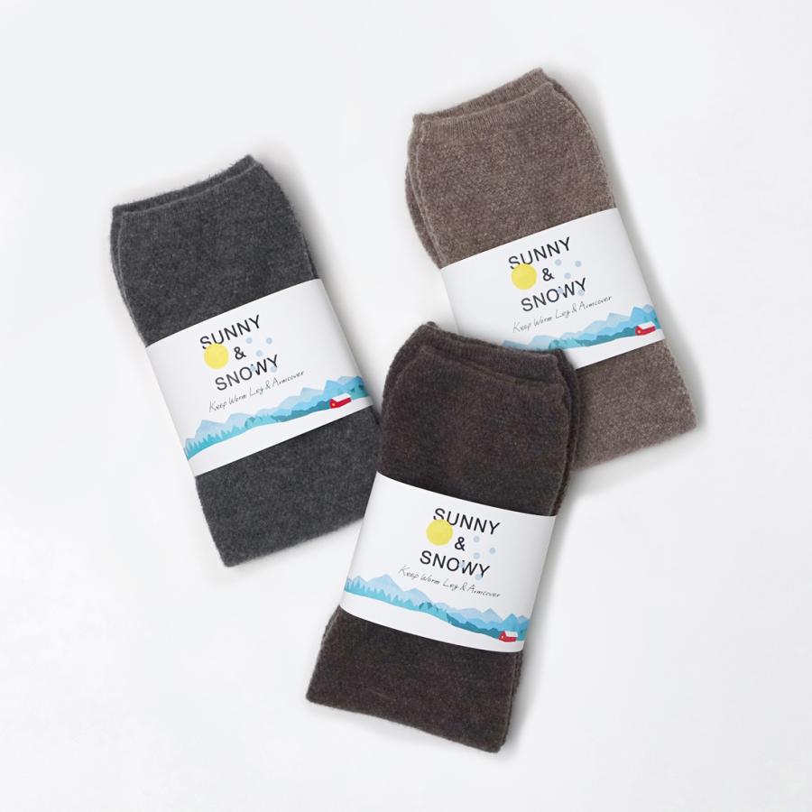 奈良 日本製 創喜 ウルグアイウールアーム&レッグウォーマー メンズ レディース ギフト プレゼント ウルグアイ メリノウール あったかい 保温 柔らかい |  | 04