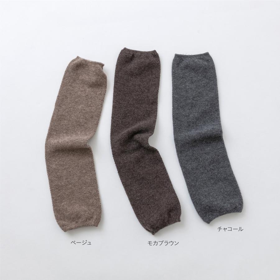 奈良 日本製 創喜 ウルグアイウールアーム&レッグウォーマー メンズ レディース ギフト プレゼント ウルグアイ メリノウール あったかい 保温 柔らかい |  | 05