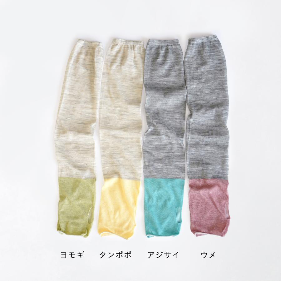 奈良 日本製 創喜 アームカバー 麻 UVカット ひんやり冷感 コットン素材 ギフト UVカット 母の日 車 紫外線 二の腕 ロング 接触冷感 通気性 吸湿性 |  | 03