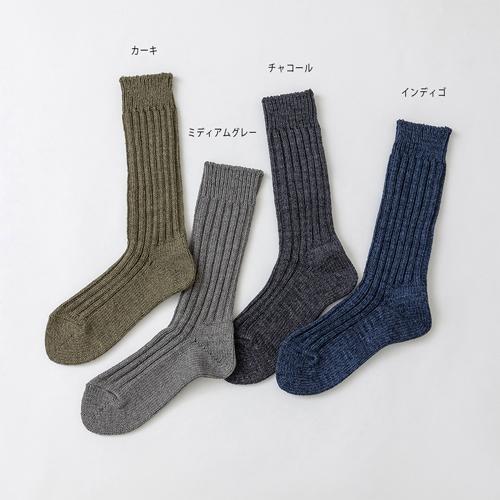 奈良 靴下 日本製 創喜 リサイクルコットン リブハイクルー スペックダイカラーメンズ レディース ギフト 綿 ローゲージ ヴィンテージ カジュアル 丈夫 |  | 12