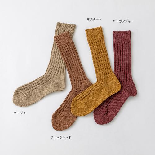 奈良 靴下 日本製 創喜 リサイクルコットン リブハイクルー スペックダイカラーメンズ レディース ギフト 綿 ローゲージ ヴィンテージ カジュアル 丈夫 |  | 13