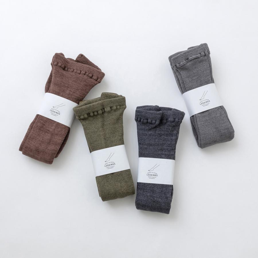 RECYCLE COTTON SPECKDYE リブレギンス / 奈良 日本製 創喜 ソウキ メンズ レディース ギフト |  | 01