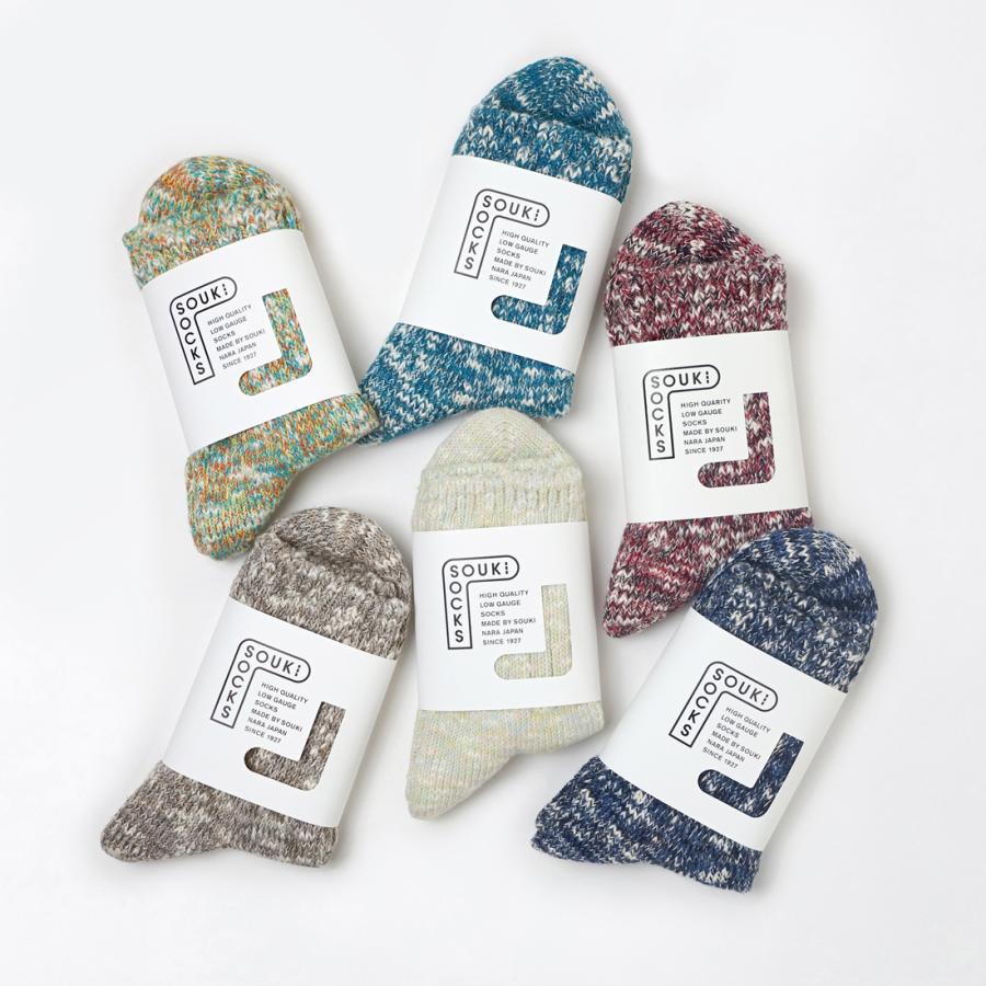 奈良 靴下 リサイクルコットン スラブミックス ミックスカラー 日本製 創喜 メンズ レディース ギフト プレゼント ローゲージ 綿 分厚い カジュアル かわいい |  | 01