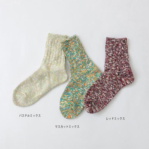 奈良 靴下 リサイクルコットン スラブミックス ミックスカラー 日本製 創喜 メンズ レディース ギフト プレゼント ローゲージ 綿 分厚い カジュアル かわいい |  | 10