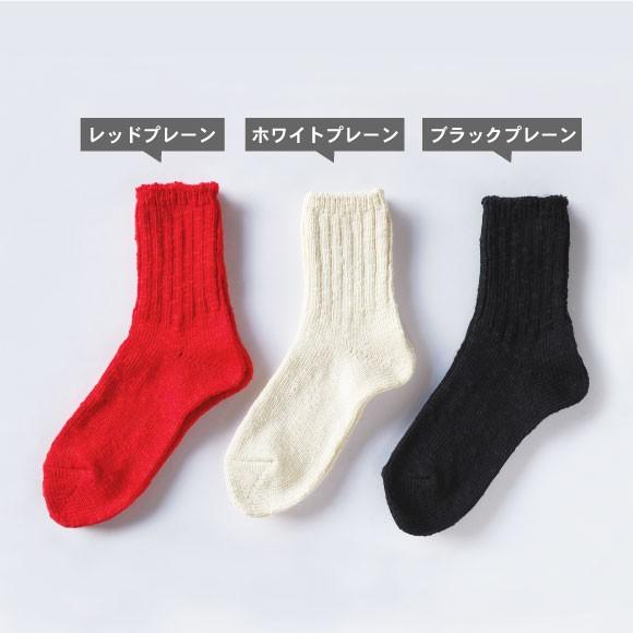 未使用⭐ レディース 7パック カラフル コットン カジュアル ソックス 奈良 靴下 リサイクルコットン スラブミックス プレーンカラー 日本製