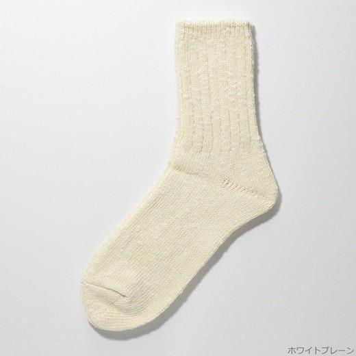 奈良 靴下 リサイクルコットン スラブミックス プレーンカラー 日本製 創喜 メンズ レディース ギフト プレゼント ローゲージ 綿 分厚い カジュアル かわいい |  | 06