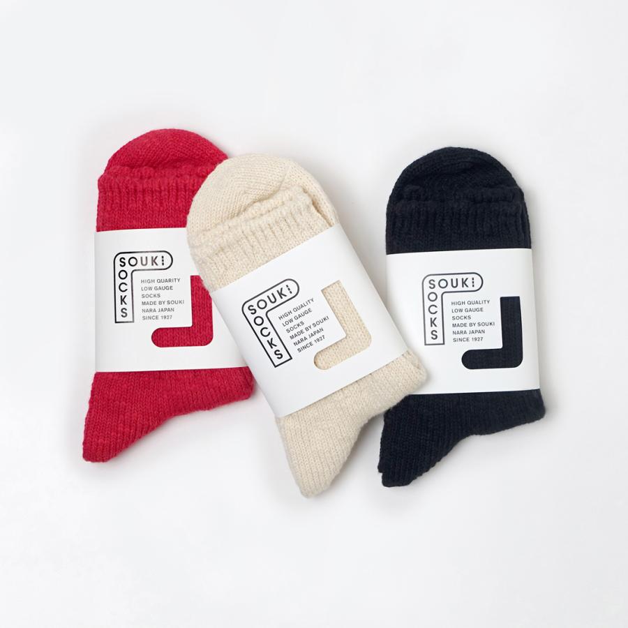 奈良 靴下 リサイクルコットン スラブミックス プレーンカラー 日本製 創喜 メンズ レディース ギフト プレゼント ローゲージ 綿 分厚い カジュアル かわいい |  | 04